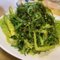 Seaweed Salad